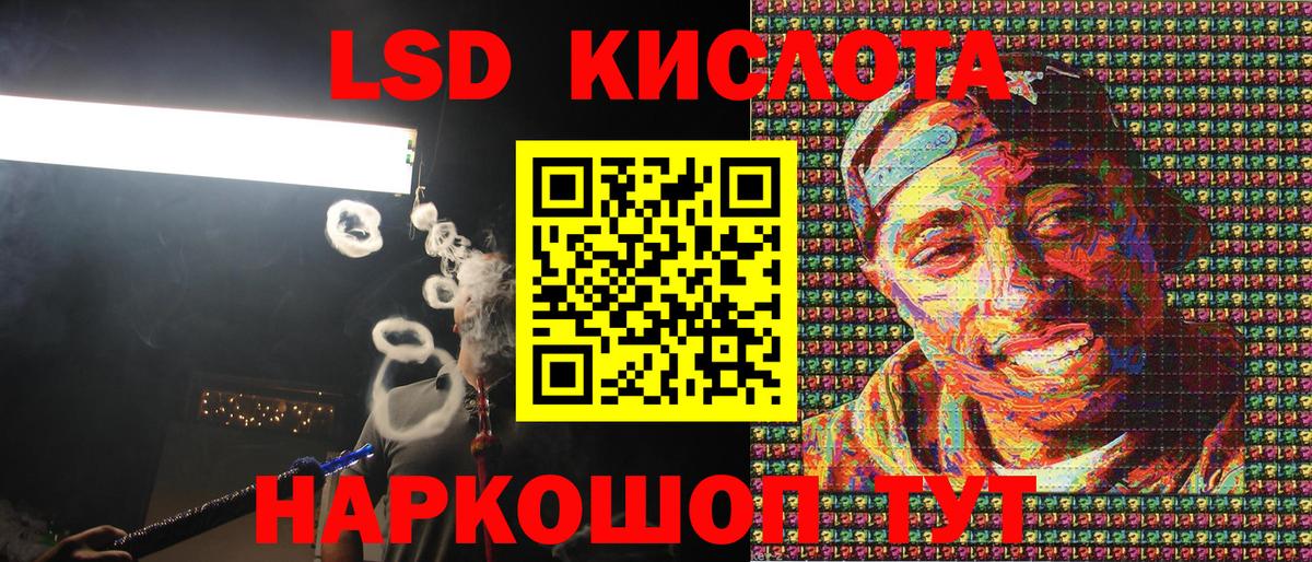 Наркотические марки 1,5мг Нижний Тагил