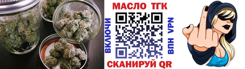 цена   Нижний Тагил  Дистиллят ТГК концентрат 
