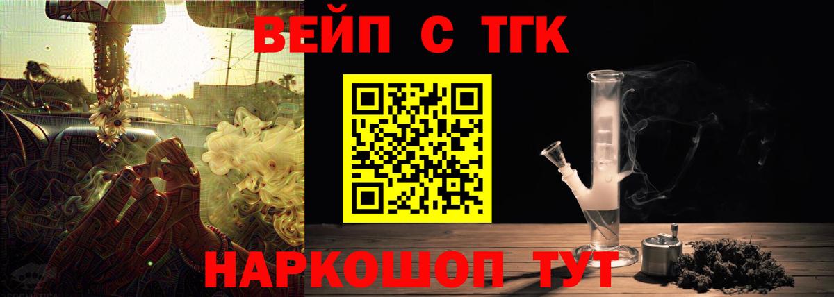 Дистиллят ТГК концентрат Нижний Тагил