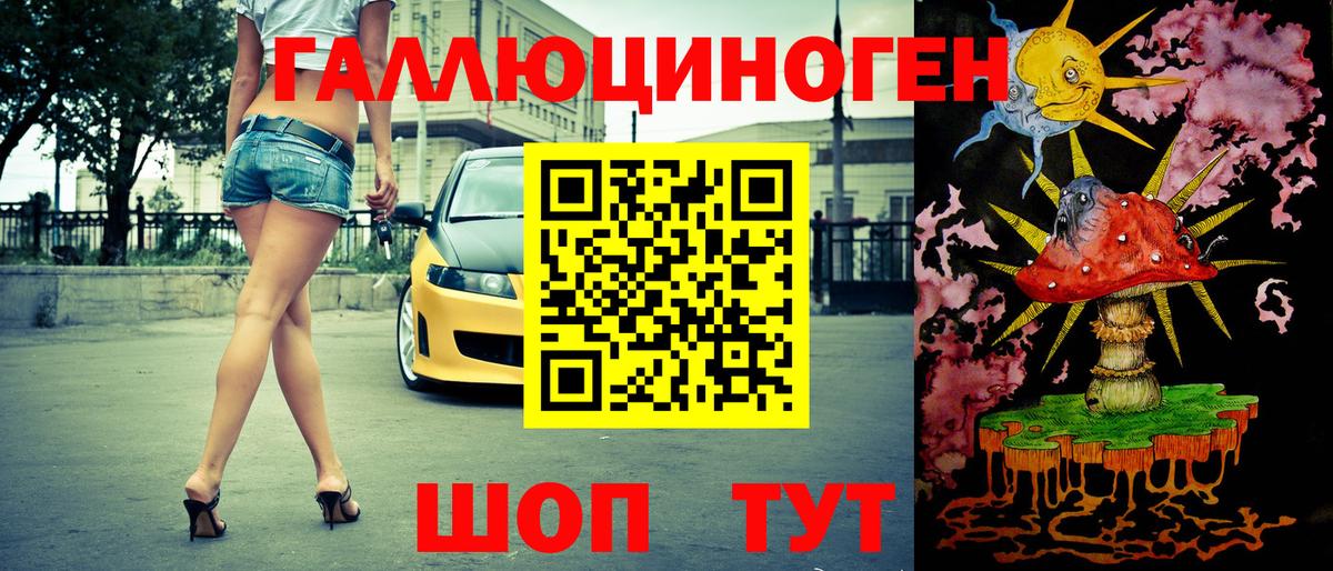 Псилоцибиновые грибы GOLDEN TEACHER Нижний Тагил