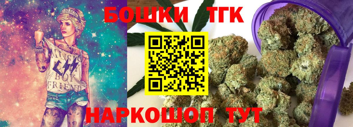 Каннабис тримм Нижний Тагил